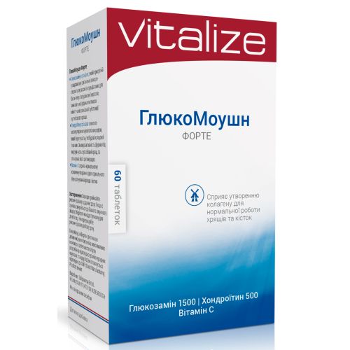 ГлюкоМоушн Форте таблетки №60 в городе Канев : цены, характеристики.  - фото №1 ГлюкоМоушн Форте таблетки №60 в городе Канев : цены, характеристики.