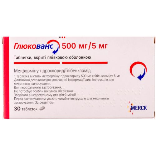 Глюкованс 500 мг/5 мг таблетки №30  в місті Рахів : ціни, характеристика.  - фото №1 Глюкованс 500 мг/5 мг таблетки №30  в місті Рахів : ціни, характеристика.