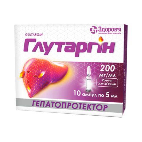 Глутаргін 200 мг/мл розчин для ін'єкцій 5 мл ампули №10  в місті Глобине : ціни, характеристика.  - фото №1 Глутаргін 200 мг/мл розчин для ін'єкцій 5 мл ампули №10  в місті Глобине : ціни, характеристика.
