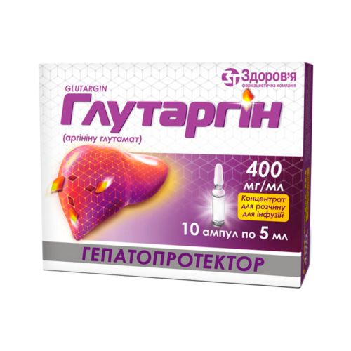 Глутаргін 400 мг/мл концентрат 5 мл ампули №10 в місті Перещепине : ціни, характеристика.  - фото №1 Глутаргін 400 мг/мл концентрат 5 мл ампули №10 в місті Перещепине : ціни, характеристика.