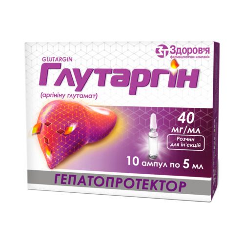 Глутаргін 40 мг/мл розчин для ін’єкцій 5 мл ампули №10 в місті Крюківщина : ціни, характеристика.  - фото №1 Глутаргін 40 мг/мл розчин для ін’єкцій 5 мл ампули №10 в місті Крюківщина : ціни, характеристика.