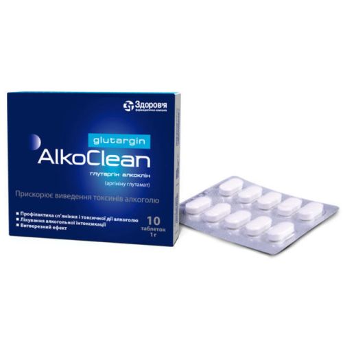 Глутаргин Алкоклин 1 г таблетки №10  в городе Луцк : цены, характеристики.  - фото №1 Глутаргин Алкоклин 1 г таблетки №10  в городе Луцк : цены, характеристики.