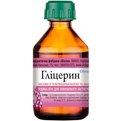 Гліцерин 85% розчин 50 г в місті Вишгород : ціни, характеристика.  - фото №1 Гліцерин 85% розчин 50 г в місті Вишгород : ціни, характеристика.