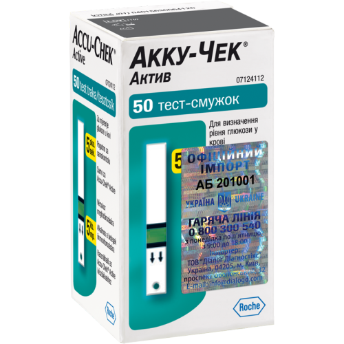 Тест-смужки Accu-Chek Activ glucose №50 в Україні - фото №1 Тест-смужки Accu-Chek Activ glucose №50 в Україні