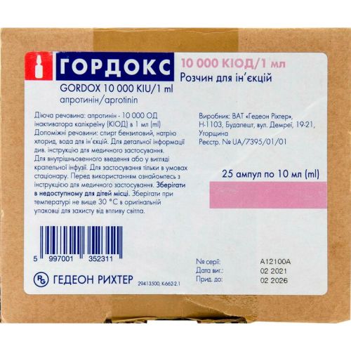 Гордокс раствор 10000 КИЕД 10 мл ампулы №25 в городе Вышгород : цены, характеристики.  - фото №1 Гордокс раствор 10000 КИЕД 10 мл ампулы №25 в городе Вышгород : цены, характеристики.