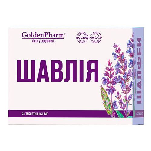 Шавлія таблетки №24 в місті Запоріжжя : ціни, характеристика.  - фото №1 Шавлія таблетки №24 в місті Запоріжжя : ціни, характеристика.