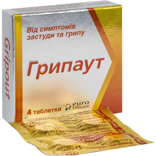Грипаут таблетки 4 шт. в місті Одеса : ціни, характеристика.  - фото №1 Грипаут таблетки 4 шт. в місті Одеса : ціни, характеристика.