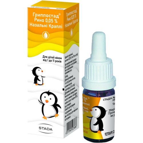 Гриппостад Рино 0,05% краплі 10 мл в місті Крюківщина : ціни, характеристика.  - фото №1 Гриппостад Рино 0,05% краплі 10 мл в місті Крюківщина : ціни, характеристика.