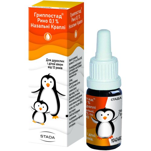 Гриппостад Рино 0,1% капли назальные 10 мл в городе Одесса : цены, характеристики.  - фото №1 Гриппостад Рино 0,1% капли назальные 10 мл в городе Одесса : цены, характеристики.