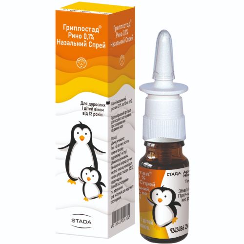 Гриппостад Рино 0,1% спрей назальный 10 мл в городе Одесса : цены, характеристики.  - фото №1 Гриппостад Рино 0,1% спрей назальный 10 мл в городе Одесса : цены, характеристики.