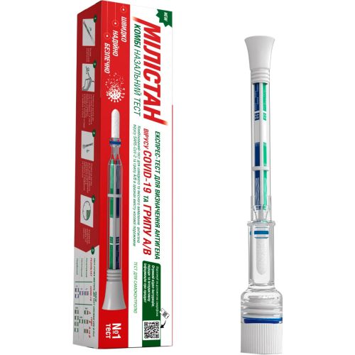 Тест швидкий Мілістан Комфорт назальний для визначення антигену коронавіруса COVID-19  та грипу А/В в місті Вінниця : ціни, характеристика.  - фото №1 Тест швидкий Мілістан Комфорт назальний для визначення антигену коронавіруса COVID-19  та грипу А/В в місті Вінниця : ціни, характеристика.