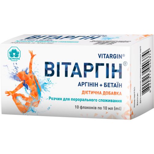 Витаргин раствор для перорального применения по 10 мл флакон №10 в городе Рахов : цены, характеристики.  - фото №1 Витаргин раствор для перорального применения по 10 мл флакон №10 в городе Рахов : цены, характеристики.