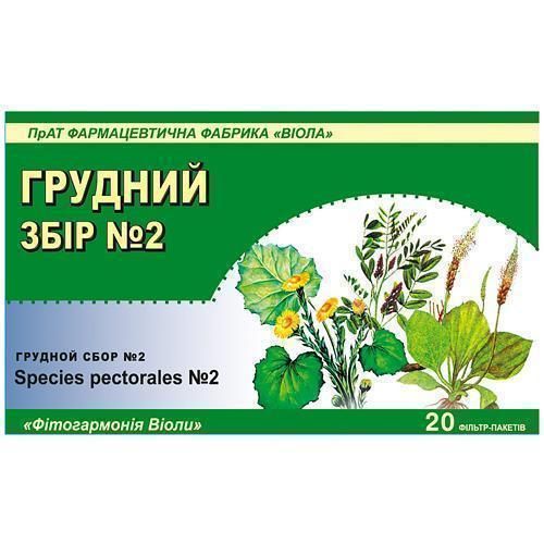 Грудний збір №2 по 1.5 г у фільтр-пакетах №20 в місті Канів : ціни, характеристика.  - фото №1 Грудний збір №2 по 1.5 г у фільтр-пакетах №20 в місті Канів : ціни, характеристика.