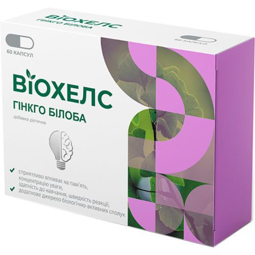 Віохелс Гінкго Білоба 80 мг капсули №60 в місті Софіївка : ціни, характеристика.  - фото №1 Віохелс Гінкго Білоба 80 мг капсули №60 в місті Софіївка : ціни, характеристика.