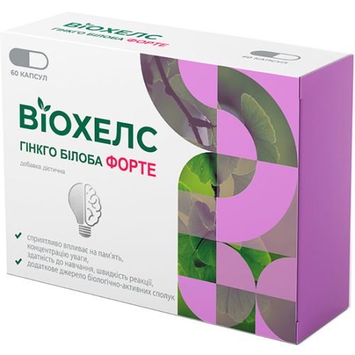 Віохелс Гінкго білоба форте 120 мг капсули №60 в місті Софіївка : ціни, характеристика.  - фото №1 Віохелс Гінкго білоба форте 120 мг капсули №60 в місті Софіївка : ціни, характеристика.