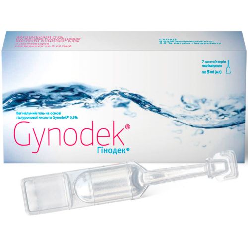 Гінодек 0,5% вагінальний гель 5 мл контейнер полімерний №7 в місті Софіївка : ціни, характеристика.  - фото №1 Гінодек 0,5% вагінальний гель 5 мл контейнер полімерний №7 в місті Софіївка : ціни, характеристика.