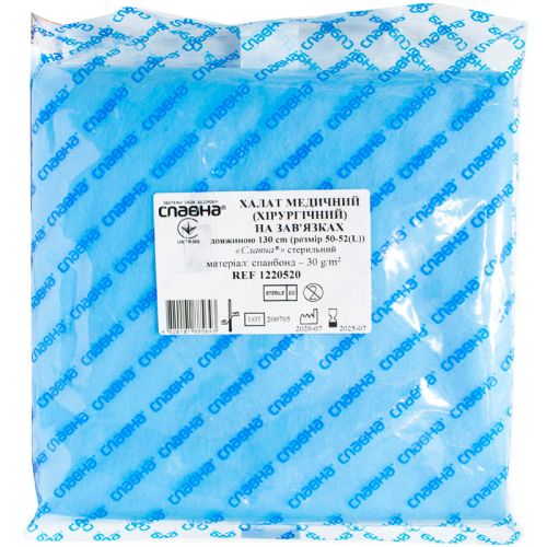 Халат хирургический Славна стерильный на завязках, р.L (50-52) 130 см, 1 шт. в городе Канев : цены, характеристики.  - фото №1 Халат хирургический Славна стерильный на завязках, р.L (50-52) 130 см, 1 шт. в городе Канев : цены, характеристики.
