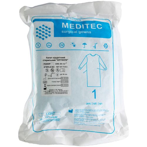 Халат хірургічний стерильний Оптімум тип 2, р.XXL замовити - фото №1 Халат хірургічний стерильний Оптімум тип 2, р.XXL замовити