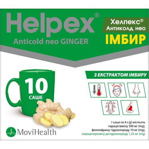 Хелпекс Антиколд НЕО імбир саше №10 в Києві : ціни, характеристика. - фото №1 Хелпекс Антиколд НЕО імбир саше №10 в Києві : ціни, характеристика.