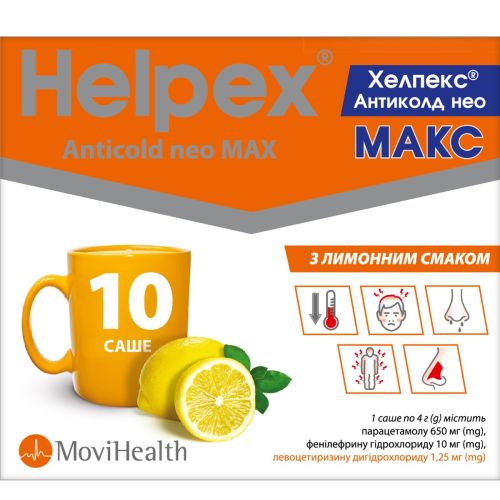 Хелпекс Антиколд Нео Макс со вкусом лимона 4 г саше №10 в городе Харьков : цены, характеристики. - фото №1 Хелпекс Антиколд Нео Макс со вкусом лимона 4 г саше №10 в городе Харьков : цены, характеристики.