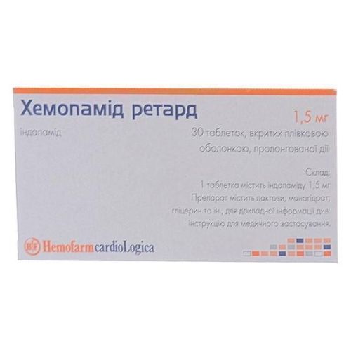 Хемопамид ретард 1,5 мг таблетки №30 недорого - фото №1 Хемопамид ретард 1,5 мг таблетки №30 недорого