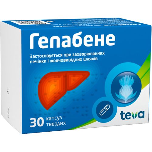 Гепабене капсули №30 в місті Канів : ціни, характеристика.  - фото №1 Гепабене капсули №30 в місті Канів : ціни, характеристика.