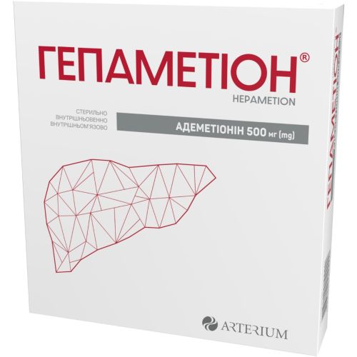 Гепаметион 500 мг  лиофилизат для раствора для инъекций флакон №5 в городе Вышгород : цены, характеристики.  - фото №1 Гепаметион 500 мг  лиофилизат для раствора для инъекций флакон №5 в городе Вышгород : цены, характеристики.