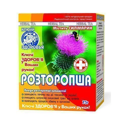 Фіточай Ключі Здоров'я №22 розторопша коробка 75 г в місті Софіївка : ціни, характеристика.  - фото №1 Фіточай Ключі Здоров'я №22 розторопша коробка 75 г в місті Софіївка : ціни, характеристика.