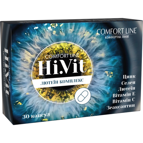 Комфорт Лайн Хай. Віт (Comfort Line Hi.Vit) капсули №30 в місті Львів : ціни, характеристика. - фото №1 Комфорт Лайн Хай. Віт (Comfort Line Hi.Vit) капсули №30 в місті Львів : ціни, характеристика.