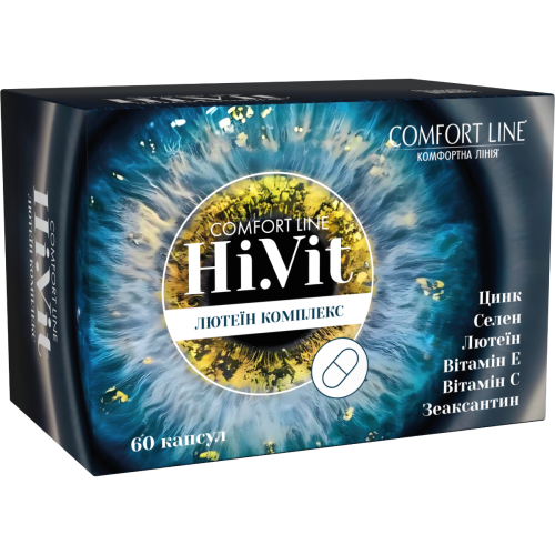 Комфорт Лайн Хай. Віт (Comfort Line Hi.Vit) капсули №60 в місті Львів : ціни, характеристика. - фото №1 Комфорт Лайн Хай. Віт (Comfort Line Hi.Vit) капсули №60 в місті Львів : ціни, характеристика.
