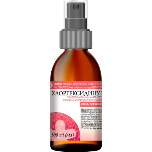 Хлоргексидину біглюконат 2% спрей 100мл в місті Первомайськ : ціни, характеристика.  - фото №1 Хлоргексидину біглюконат 2% спрей 100мл в місті Первомайськ : ціни, характеристика.