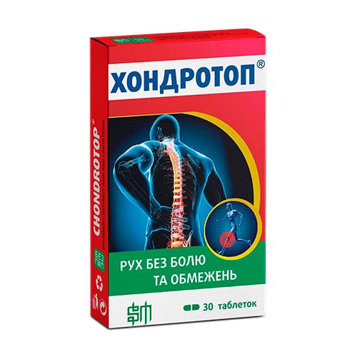Хондротоп таблетки, 30 шт. в місті Глобине : ціни, характеристика.  - фото №1 Хондротоп таблетки, 30 шт. в місті Глобине : ціни, характеристика.