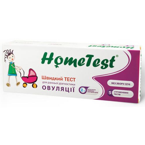 Тест Home Test струменевий для визначення овуляції №5 в місті Канів : ціни, характеристика.  - фото №1 Тест Home Test струменевий для визначення овуляції №5 в місті Канів : ціни, характеристика.