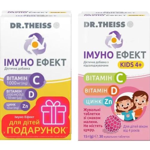 Набір Імуно Ефект Др.Тайсс таблетки №30 + Імуно Ефект Др.Тайсс Кідс 4+ таблетки №30 в місті Івано-Франківськ : ціни, характеристика. - фото №1 Набір Імуно Ефект Др.Тайсс таблетки №30 + Імуно Ефект Др.Тайсс Кідс 4+ таблетки №30 в місті Івано-Франківськ : ціни, характеристика.