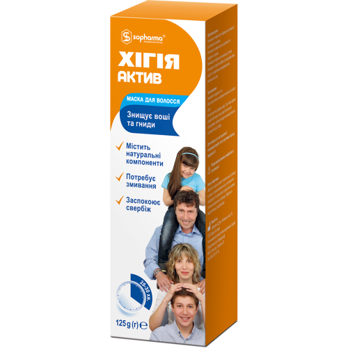 Хігія Актив маска для волося 125 г купити - фото №1 Хігія Актив маска для волося 125 г купити