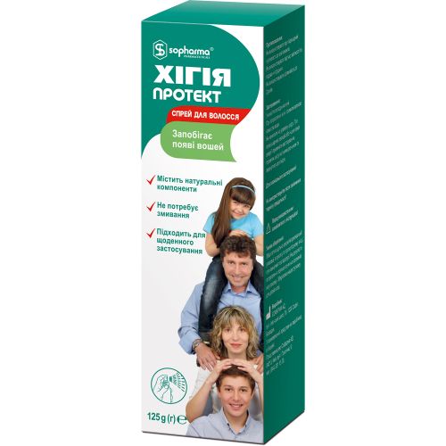 Хигия Протект спрей для волос 125 г в городе Борисполь : цены, характеристики. - фото №1 Хигия Протект спрей для волос 125 г в городе Борисполь : цены, характеристики.