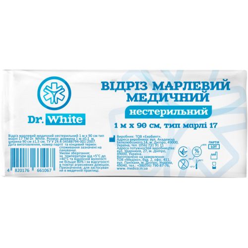 Отрез марлевый Dr. White медицинский нестерильный, 1 м х 90 см в городе Софиевка : цены, характеристики.  - фото №1 Отрез марлевый Dr. White медицинский нестерильный, 1 м х 90 см в городе Софиевка : цены, характеристики.