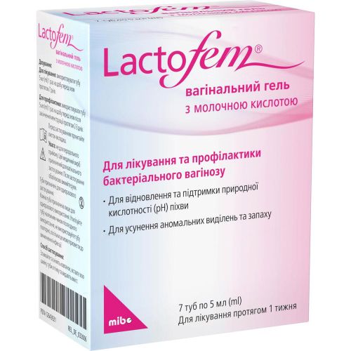 Лактофем гель вагинальный с молочной кислотой по 5 мл тубы №7 в городе Богородчаны : цены, характеристики.  - фото №1 Лактофем гель вагинальный с молочной кислотой по 5 мл тубы №7 в городе Богородчаны : цены, характеристики.