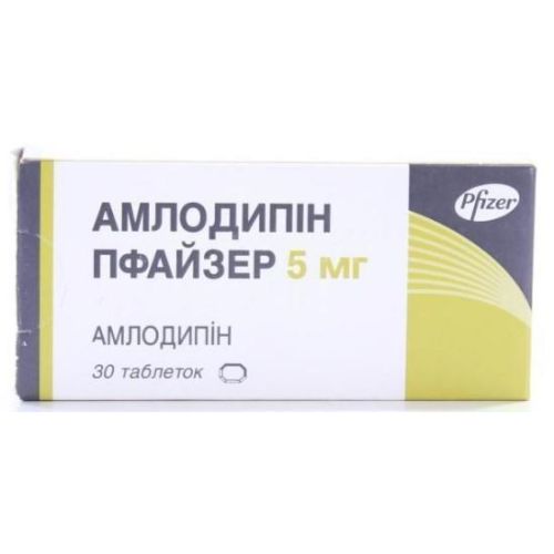 Амлодипін 5 мг таблетки №30 в інтернет-аптеці - фото №1 Амлодипін 5 мг таблетки №30 в інтернет-аптеці