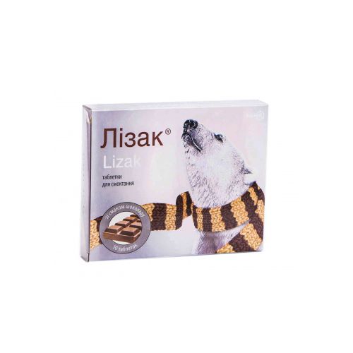 Лизак таблетки для рассасывания (шоколад) №10 в городе Перещепино : цены, характеристики.  - фото №1 Лизак таблетки для рассасывания (шоколад) №10 в городе Перещепино : цены, характеристики.