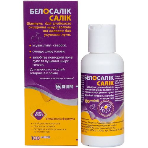 Шампунь Белосалік Салік, 100 мл фото - фото №1 Шампунь Белосалік Салік, 100 мл фото