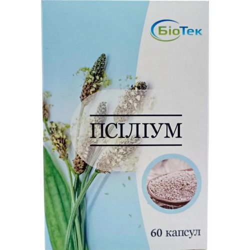 Псилиум 500 мг капсулы № 60 в городе Луцк : цены, характеристики.  - фото №1 Псилиум 500 мг капсулы № 60 в городе Луцк : цены, характеристики.