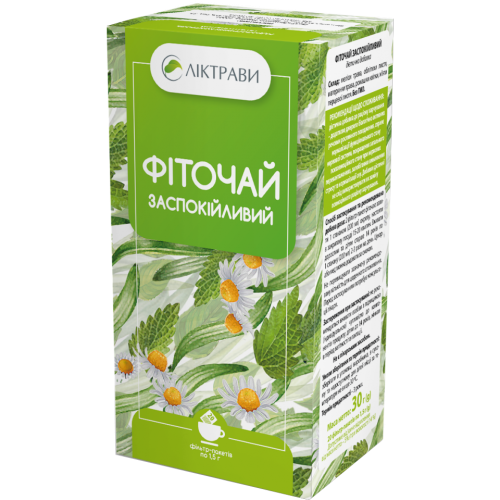 Фиточай Успокаивающий по1,5 г фильтр-пакет №20 в городе Софиевка : цены, характеристики.  - фото №1 Фиточай Успокаивающий по1,5 г фильтр-пакет №20 в городе Софиевка : цены, характеристики.