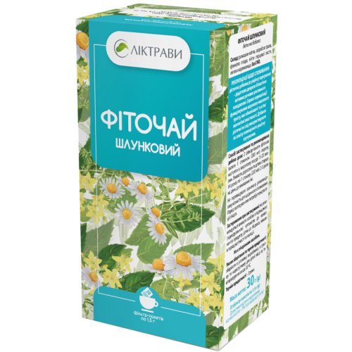 Фиточай Желудочный по 1,5 г фильтр-пакет №20 в городе Софиевка : цены, характеристики.  - фото №1 Фиточай Желудочный по 1,5 г фильтр-пакет №20 в городе Софиевка : цены, характеристики.