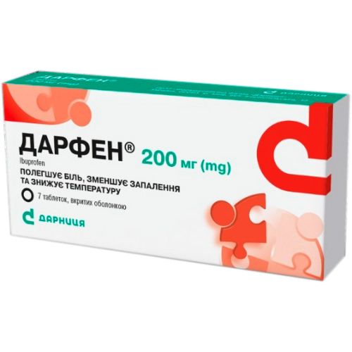 Дарфен 200 мг таблетки №7 в місті Одеса : ціни, характеристика.  - фото №1 Дарфен 200 мг таблетки №7 в місті Одеса : ціни, характеристика.