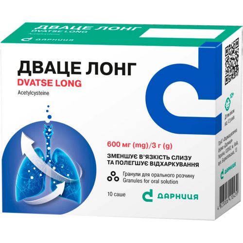 Дваце Лонг 600 мг 3 г саше №10 в городе Глобино : цены, характеристики.  - фото №1 Дваце Лонг 600 мг 3 г саше №10 в городе Глобино : цены, характеристики.