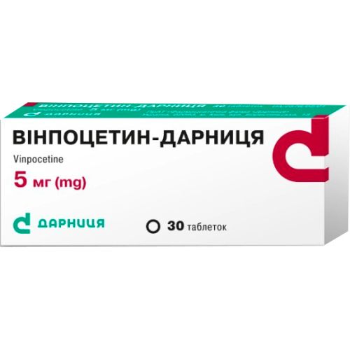 Вінпоцетин-Дарниця таблетки №30 в місті Крюківщина : ціни, характеристика.  - фото №1 Вінпоцетин-Дарниця таблетки №30 в місті Крюківщина : ціни, характеристика.