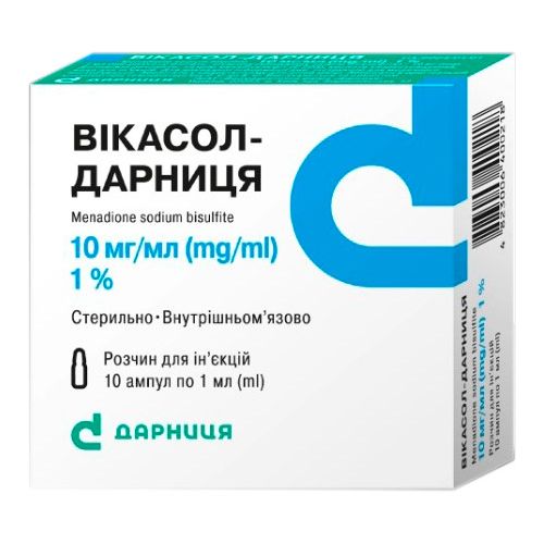 Вікасол-Дарниця 1% розчин для ін'єкцій 1 мл ампули №10 в місті Крюківщина : ціни, характеристика.  - фото №1 Вікасол-Дарниця 1% розчин для ін'єкцій 1 мл ампули №10 в місті Крюківщина : ціни, характеристика.