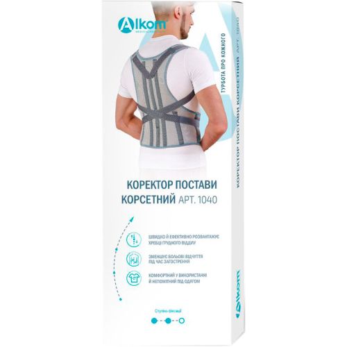 Корректор постави Алком корсетний, арт. 1040 в місті Харків : ціни, характеристика.  - фото №1 Корректор постави Алком корсетний, арт. 1040 в місті Харків : ціни, характеристика.