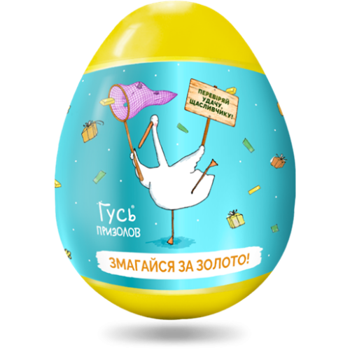 Яйце пластикове - Гусь призолов в інтернет-аптеці - фото №1 Яйце пластикове - Гусь призолов в інтернет-аптеці